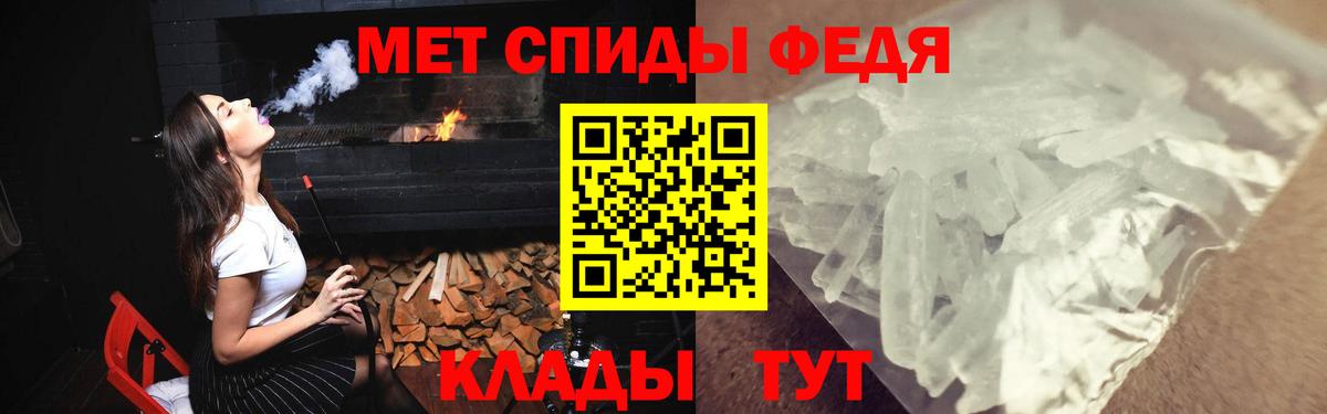АМФЕТАМИН Premium  Вход с VPN  маркетплейс формула  Кизилюрт 