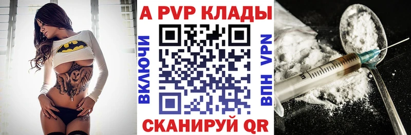 хочу   Кизилюрт  A-PVP крисы CK 