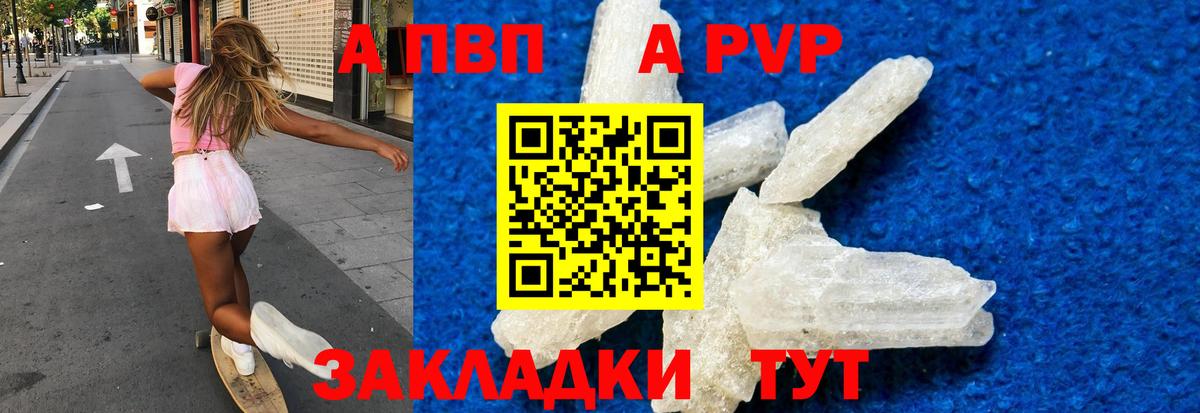 Альфа ПВП VHQ  Вход с VPN  Кизилюрт  Alfa_PVP СК КРИС 