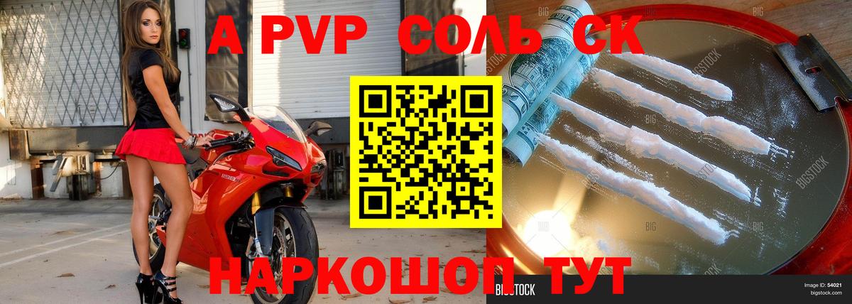 Alpha-PVP мука Кизилюрт