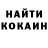 КЕТАМИН VHQ Albedo TMR