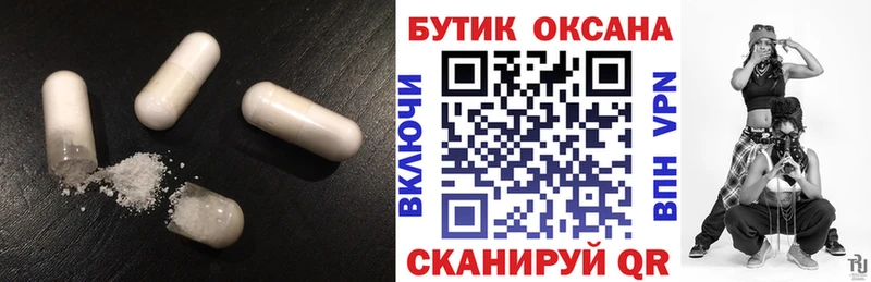 Бутират вода  Кизилюрт 