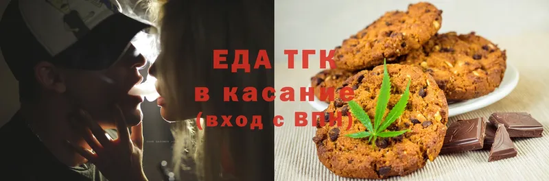 Canna-Cookies марихуана  MEGA как войти  Кизилюрт  закладка 