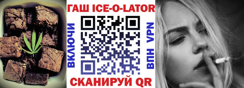 Печенье с ТГК конопля Кизилюрт