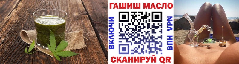 omg ссылки  Кизилюрт  Canna-Cookies марихуана 