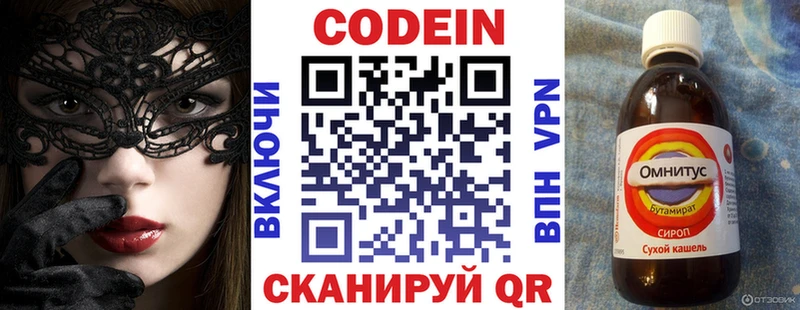 blacksprut вход  Кизилюрт  Кодеиновый сироп Lean напиток Lean (лин)  где продают наркотики 