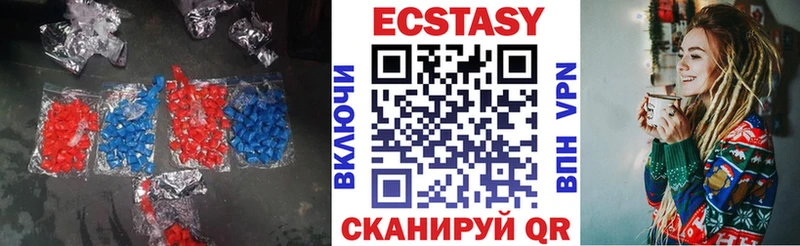 ЭКСТАЗИ 250 мг  Кизилюрт 