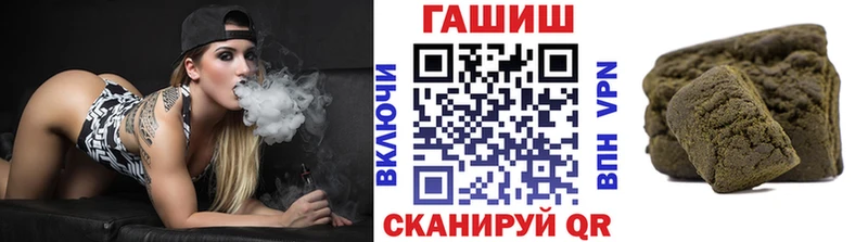 Гашиш гашик продажа наркотиков Кизилюрт