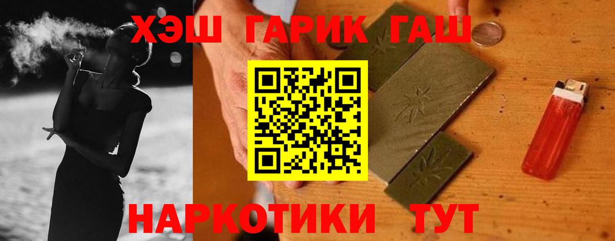 ГАШ 40% ТГК  Гашиш ice o lator  Вход с VPN  Кизилюрт 
