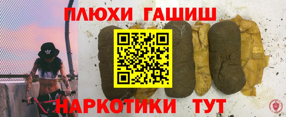 ГАШ индика сатива Кизилюрт