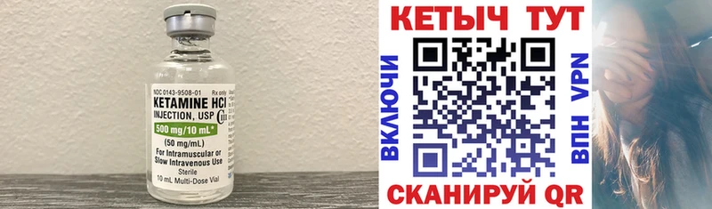 Кетамин VHQ  Кизилюрт 