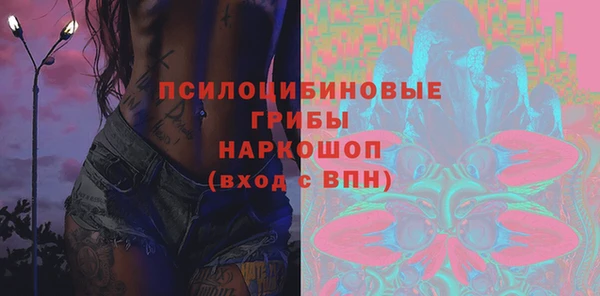 гашиш Пестово