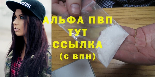 прущая мука Переславль-Залесский