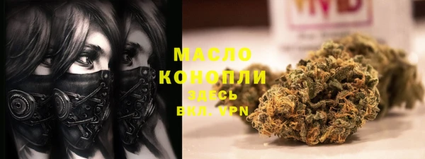 гашиш Пестово