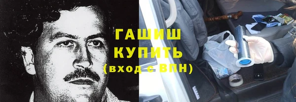 ГАЛЛЮЦИНОГЕННЫЕ ГРИБЫ Покровск