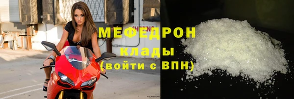 метамфетамин Воткинск