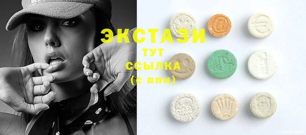 гашиш Пестово