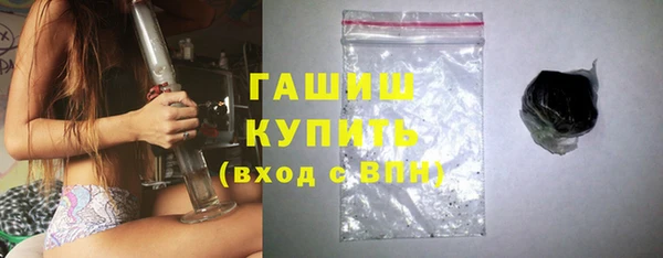 метамфетамин Воткинск