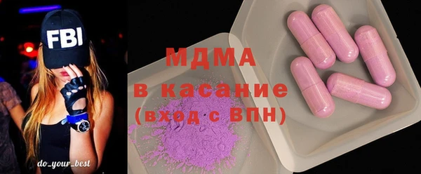 гашиш Пестово
