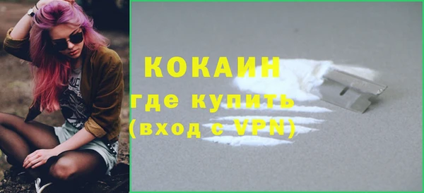 марки nbome Покачи