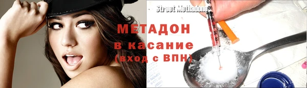 гашиш Пестово