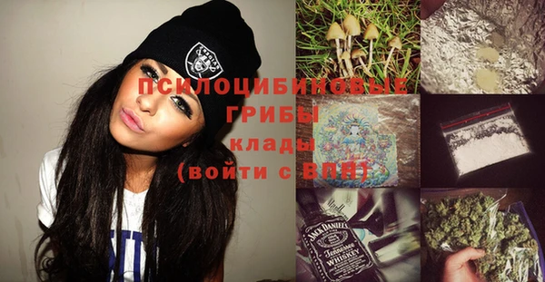 гашиш Пестово