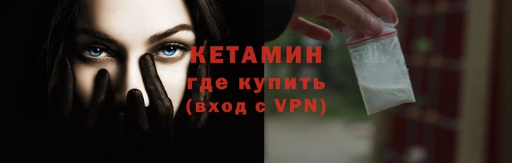 прущий лед Пересвет