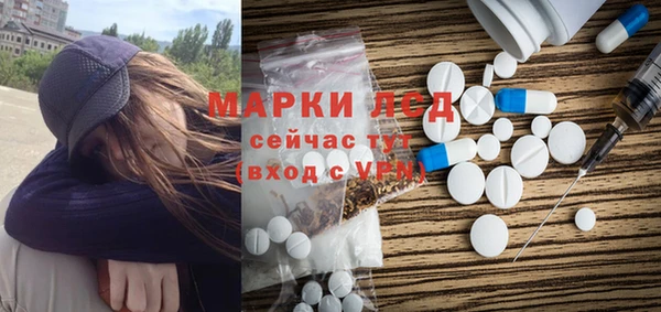 гашиш Пестово