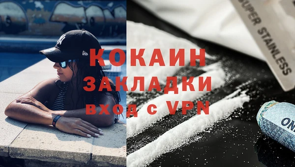 прущий лед Пересвет