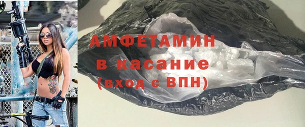 прущие грибы Осташков