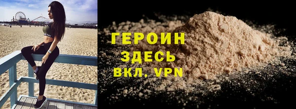 гашиш Пестово