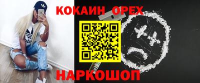 прущие грибы Заволжье