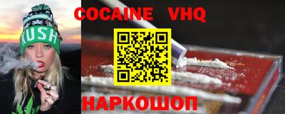 метамфетамин Жуковский