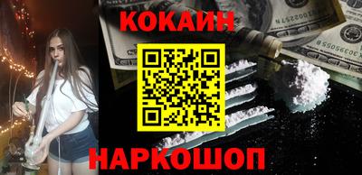 метамфетамин Жуковский