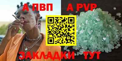 дживик Заводоуковск