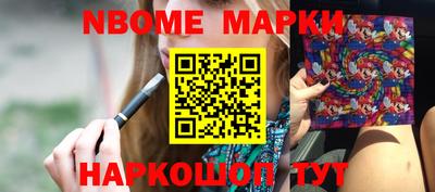 метамфетамин Жуковский