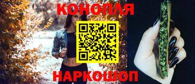 метамфетамин Жуковский