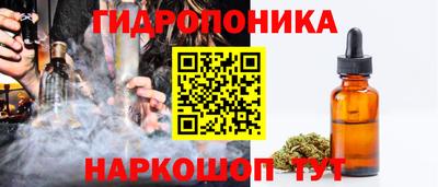 метамфетамин Жуковский