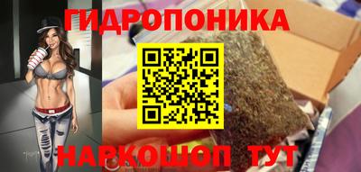 метамфетамин Жуковский