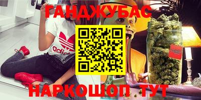 метамфетамин Жуковский