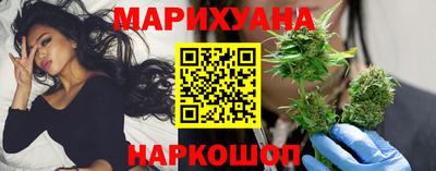 метамфетамин Жуковский