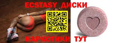 метамфетамин Жуковский