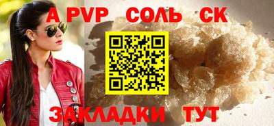 прущие грибы Заволжье