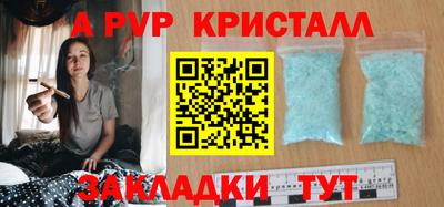 дживик Заводоуковск