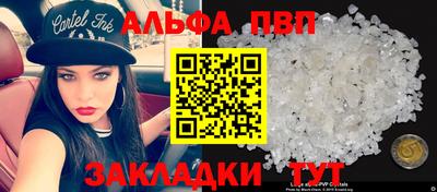 дживик Заводоуковск