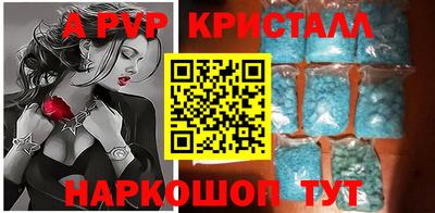 метамфетамин Жуковский