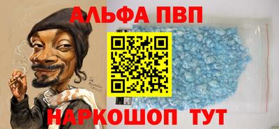 метамфетамин Жуковский