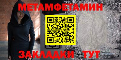 дживик Заводоуковск