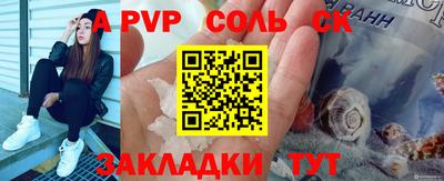 дживик Заводоуковск