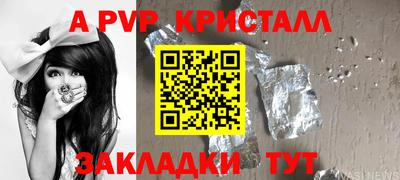 дживик Заводоуковск
